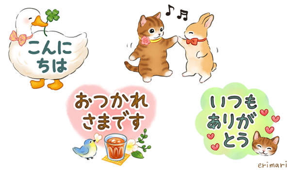 文字大きめ☆猫と動物たちのスタンプ